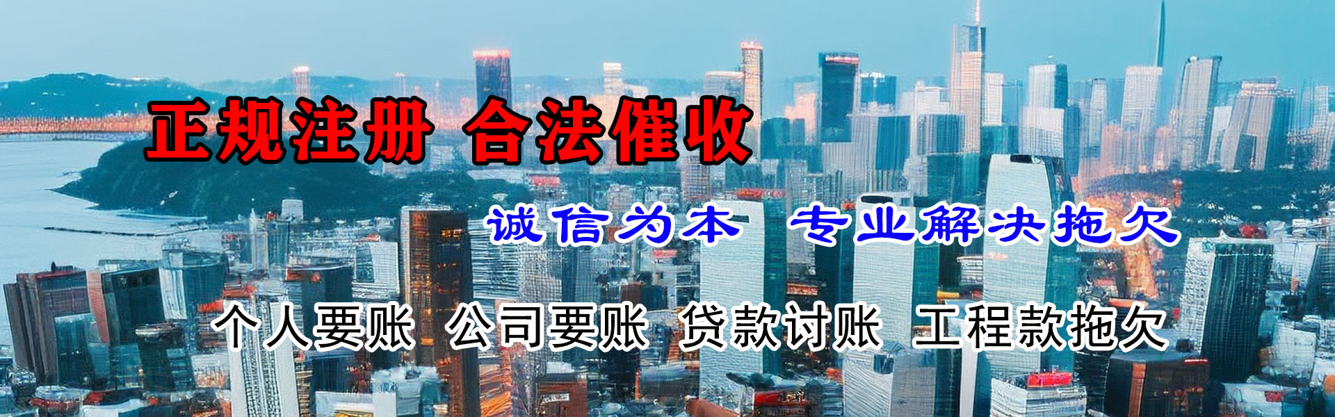 江阴清债公司